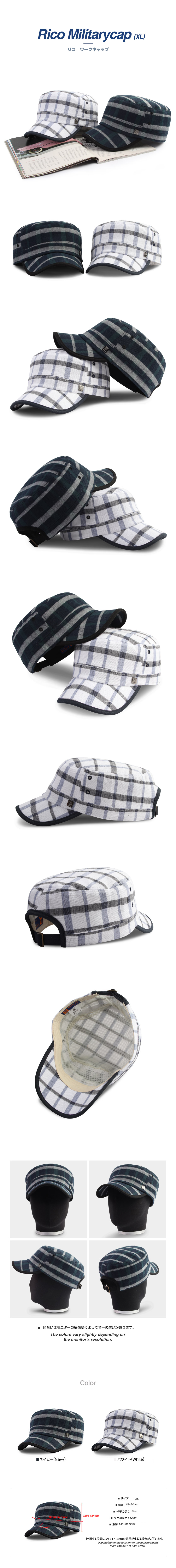 リコワークキャップ　オリジナルブランド　大きいサイズ　XL　ファッション　キャップ　帽子　HOWN　MQUM 　ブランド